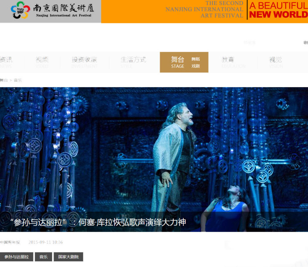 Jos Cura starring as Samson in the 2015 Beijing Opera production of Samsone et Dalila