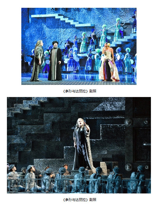 Jos Cura starring as Samson in the 2015 Beijing Opera production of Samsone et Dalila